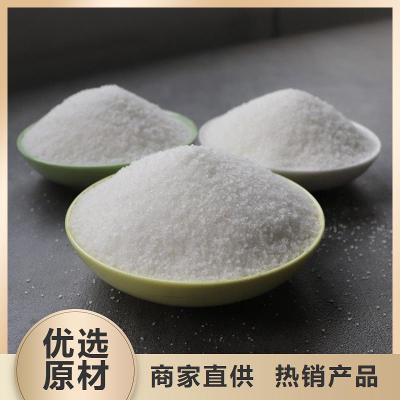 污水用聚丙烯酰胺價(jià)格低
