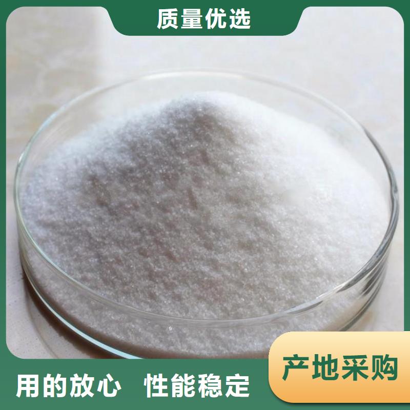 聚合硫酸鐵銷售廠家購買