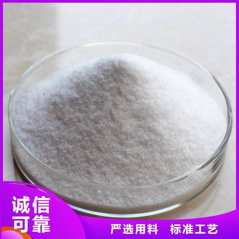 聚合氯化鋁性價比高