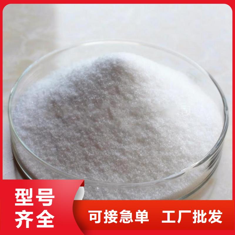 氯化鋁絮凝劑庫(kù)存充足