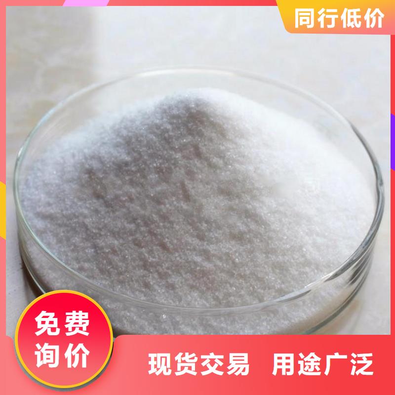 2025包頭凈水劑絮凝劑價格