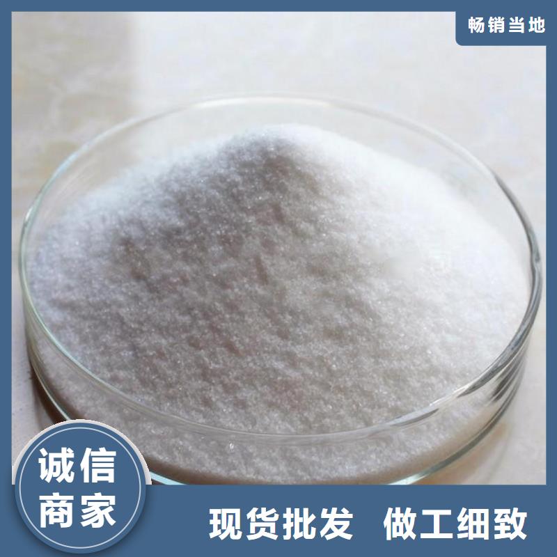 養(yǎng)殖場聚丙烯酰胺延安稀釋比例