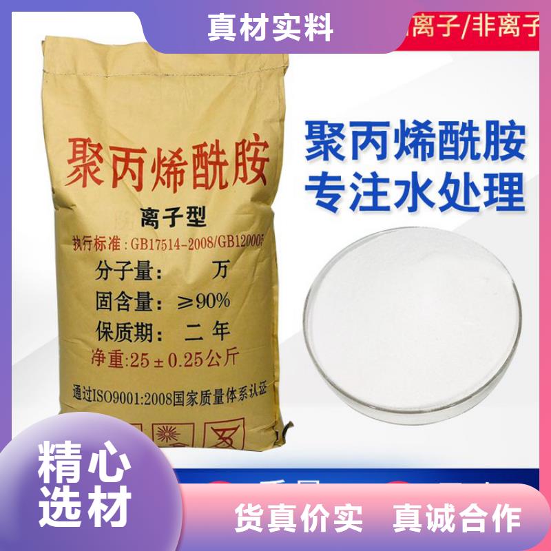 鋁鹽聚合氯化鋁品質(zhì)過關(guān)