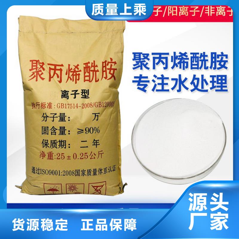 請(qǐng)看：寧夏絮凝劑助濾劑廠家價(jià)格