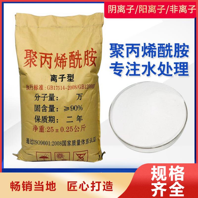 聚合硫酸鐵廠商種植基地