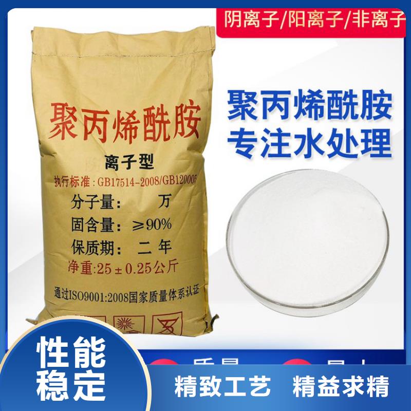 聚合硫酸铁工厂支持定制