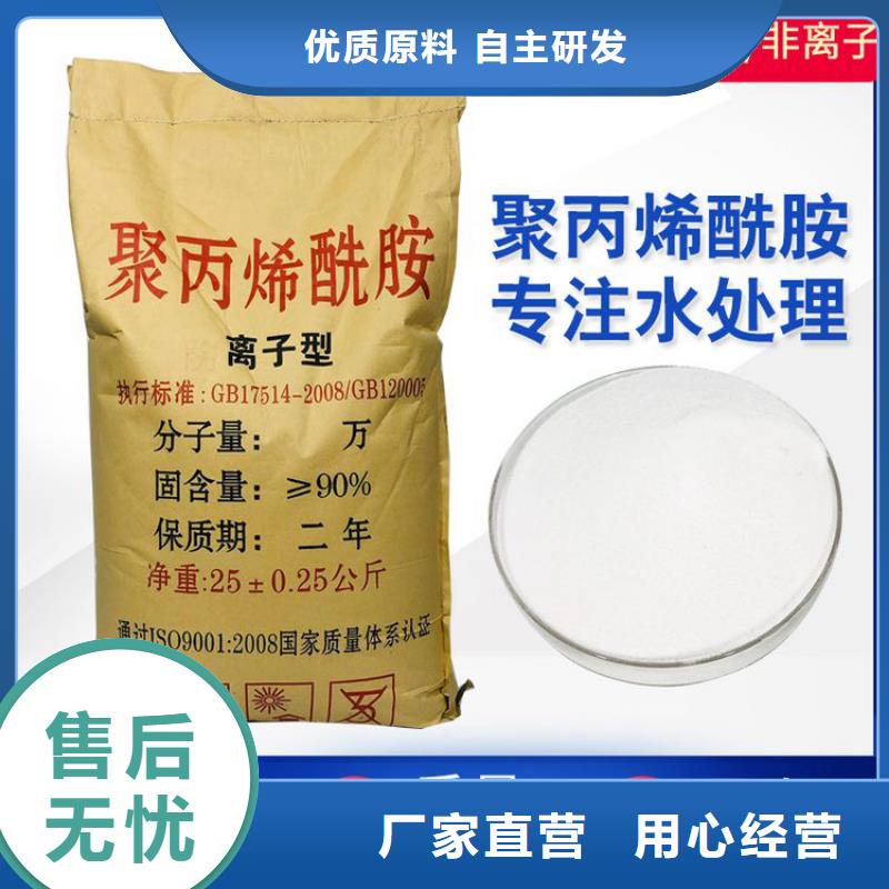 无水聚合硫酸铁免费拿样