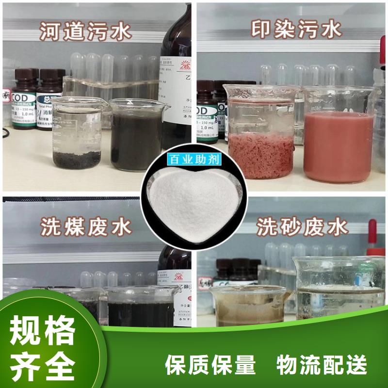 碳源中衛(wèi)一步到位