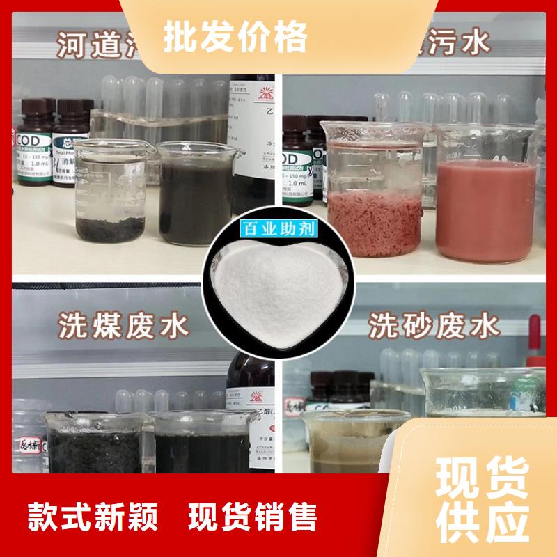 聚合氯化鋁和聚丙烯酰胺口碑好