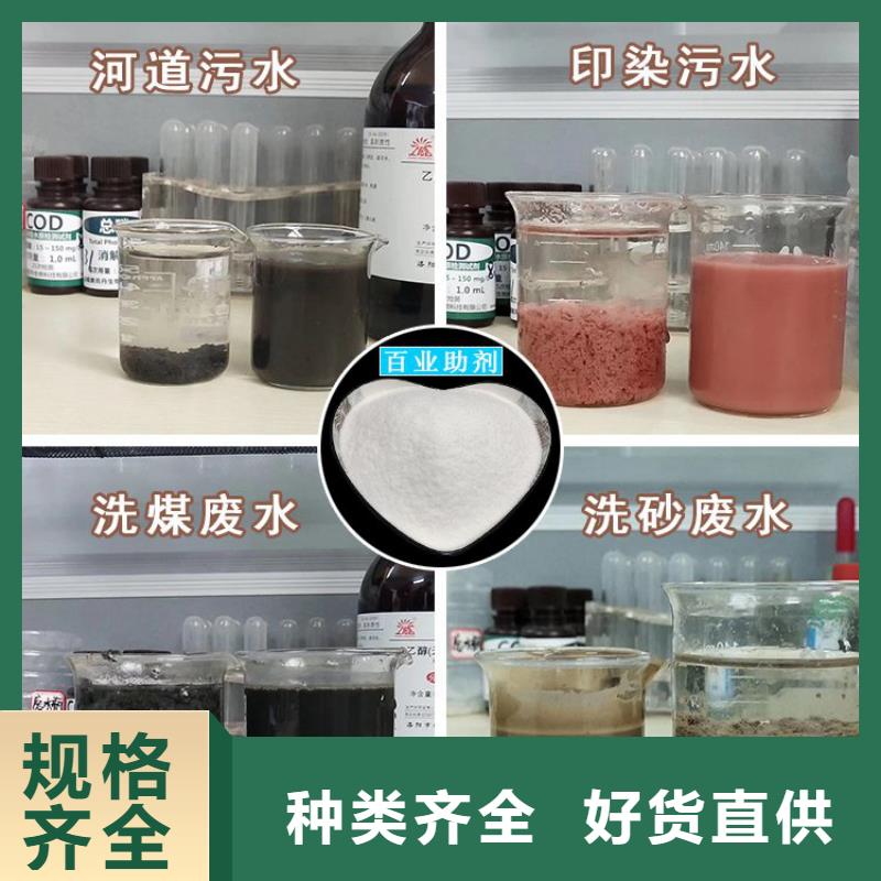 專業(yè)生產(chǎn)聚丙烯酰胺供應(yīng)商