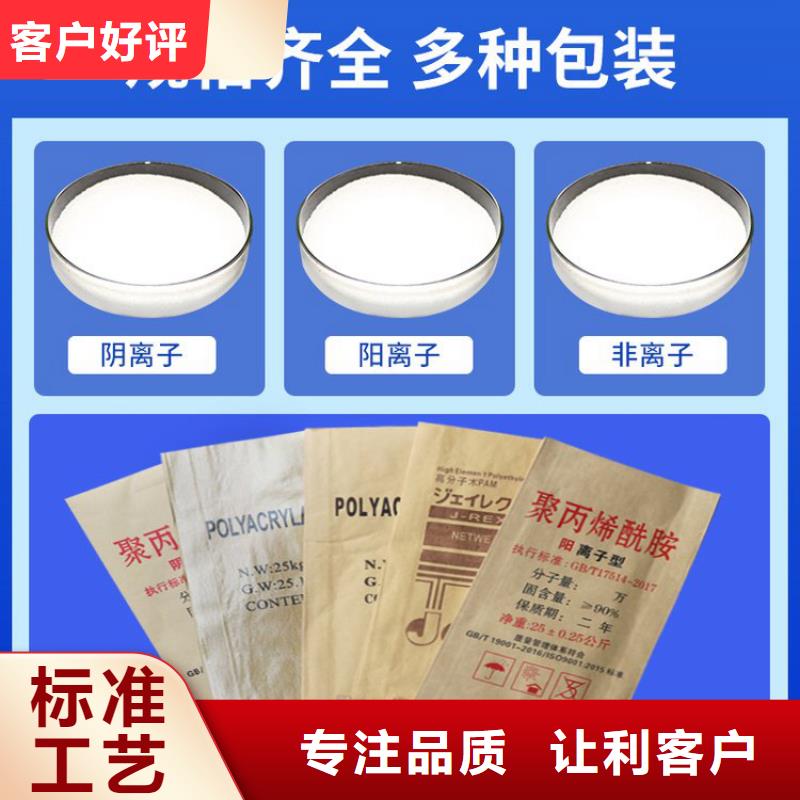 聚合硫酸鐵廠商現(xiàn)貨報價