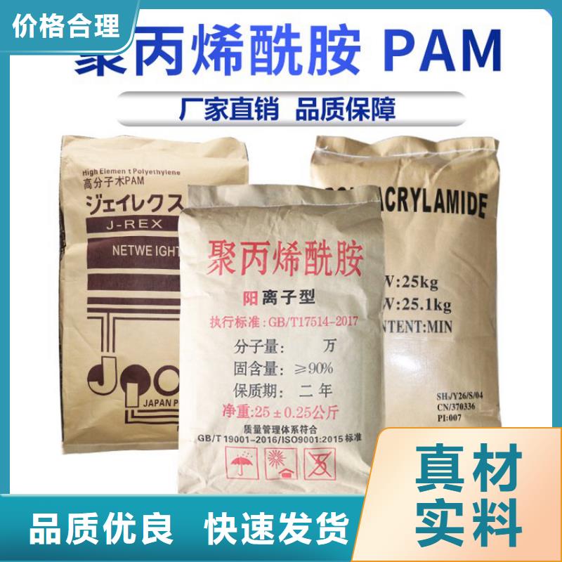 COD降解劑神木零售批發(fā)