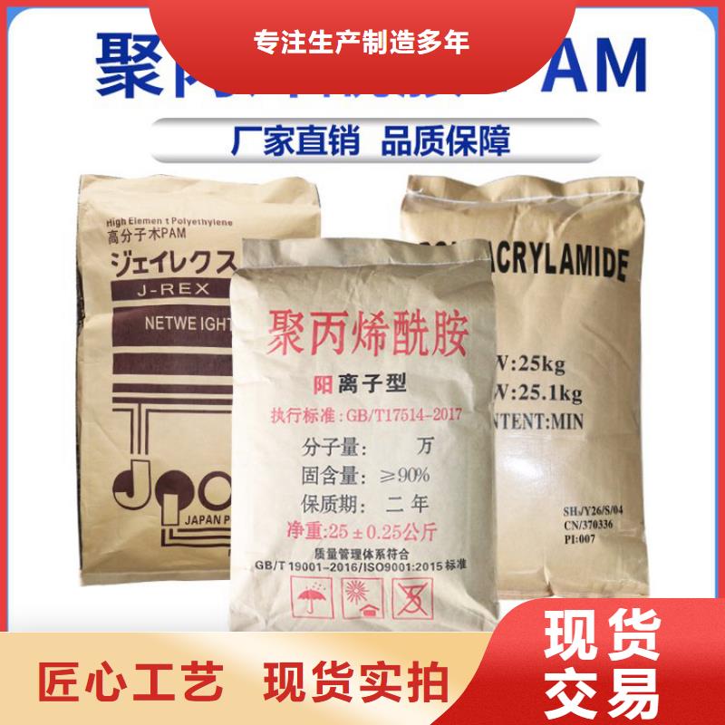 質量合格的10聚合氯化鋁液體生產廠家