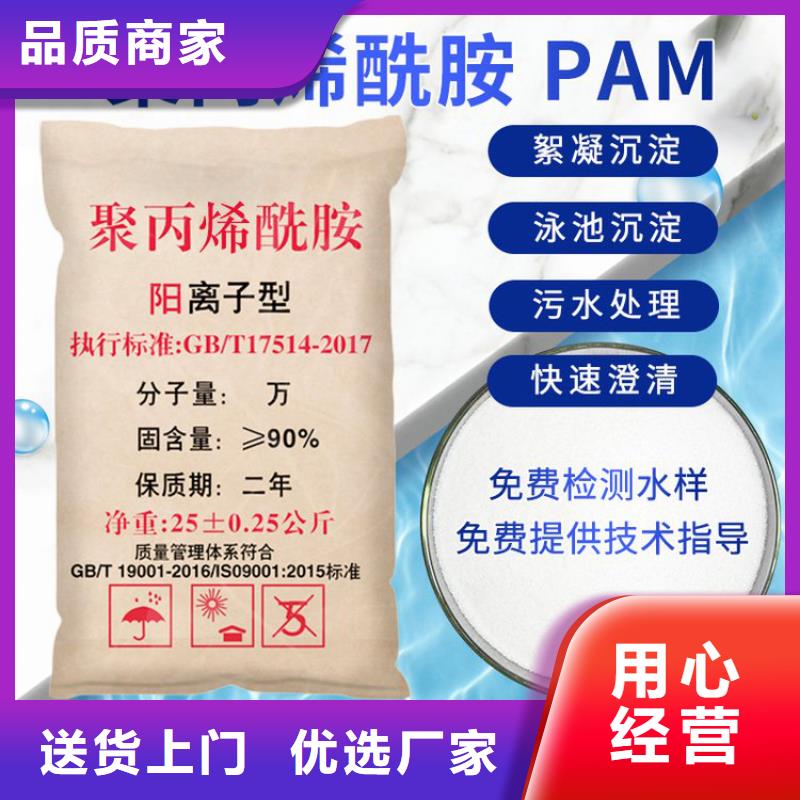 聚丙烯酰胺1200万价格低