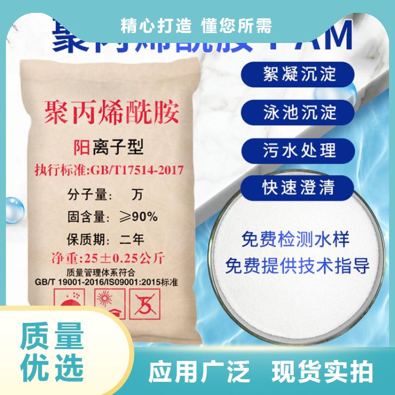 廢水聚丙烯酰胺品質(zhì)過(guò)關(guān)