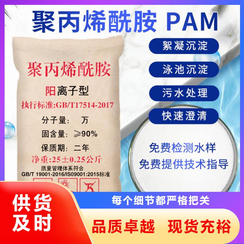 聚丙烯酰胺1200萬(wàn)價(jià)格優(yōu)