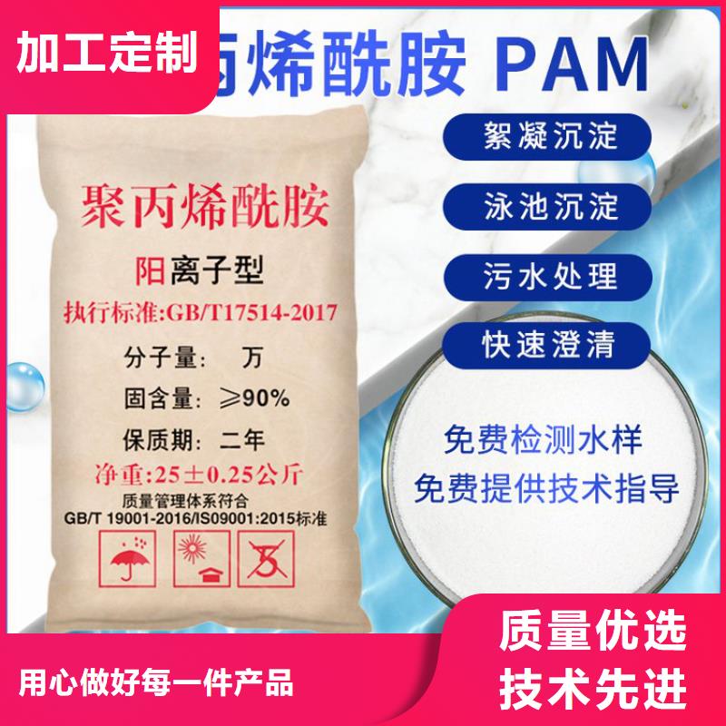 請看：寧夏絮凝劑助濾劑廠家價格