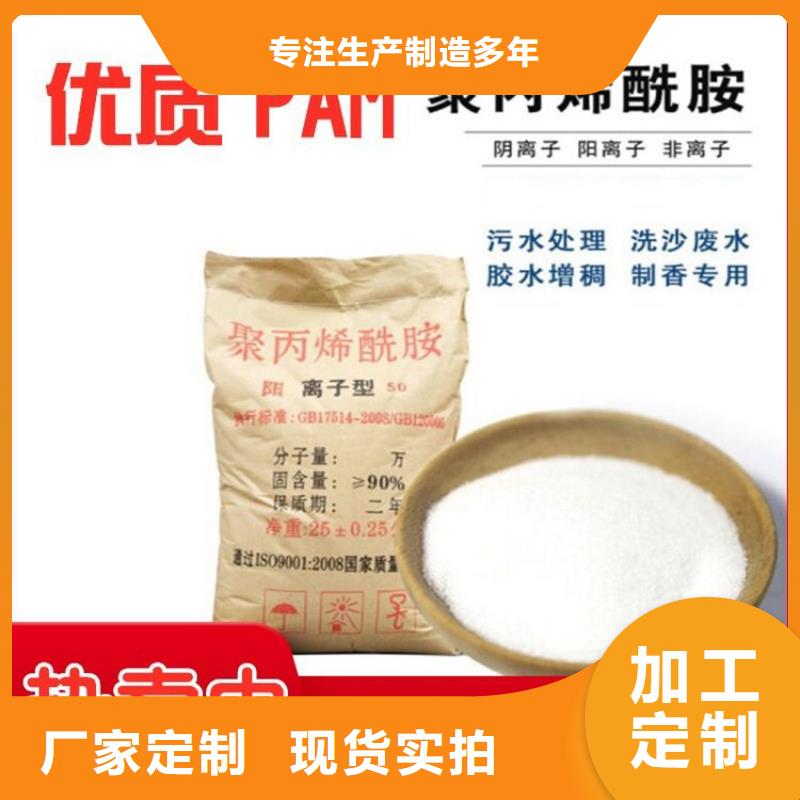 鐵鹽聚合硫酸鐵-質(zhì)量保證