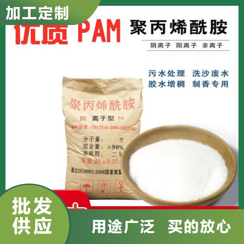 凈水聚丙烯酰胺學(xué)校
