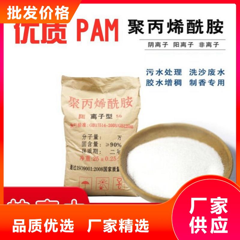 菏澤食用葡萄糖稀釋比例