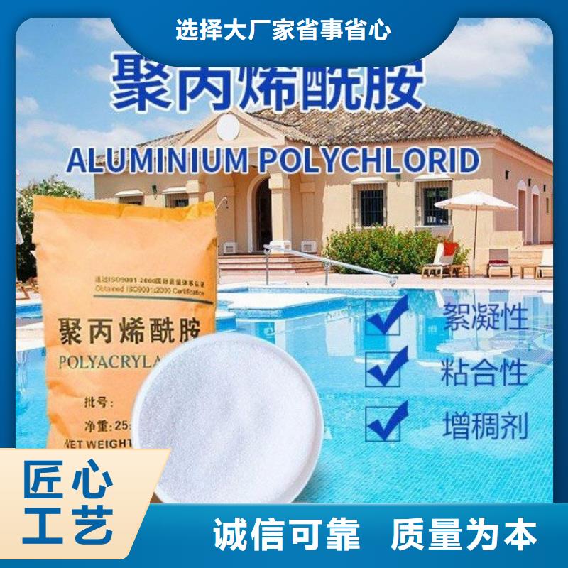鄭州三水醋酸鈉公司出品