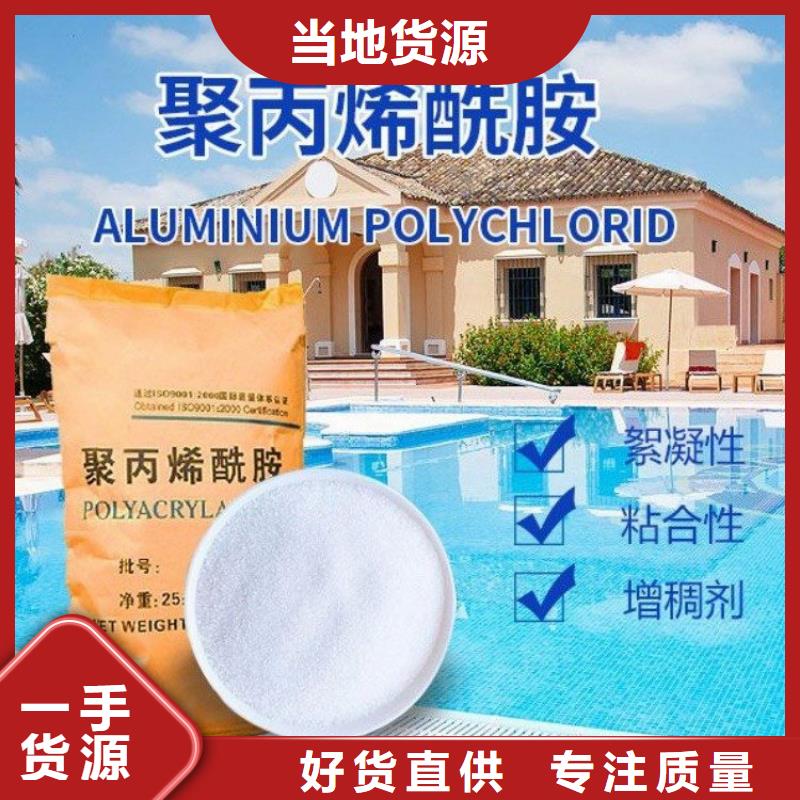 廢水聚丙烯酰胺品質(zhì)過關(guān)