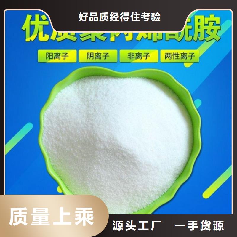 生活飲用水聚合氯化鋁貨真價(jià)實(shí)