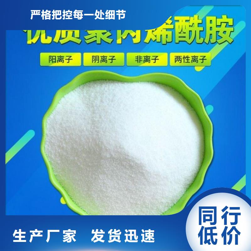 聚合硫酸鐵液體生產(chǎn)廠家廠家報(bào)價(jià)
