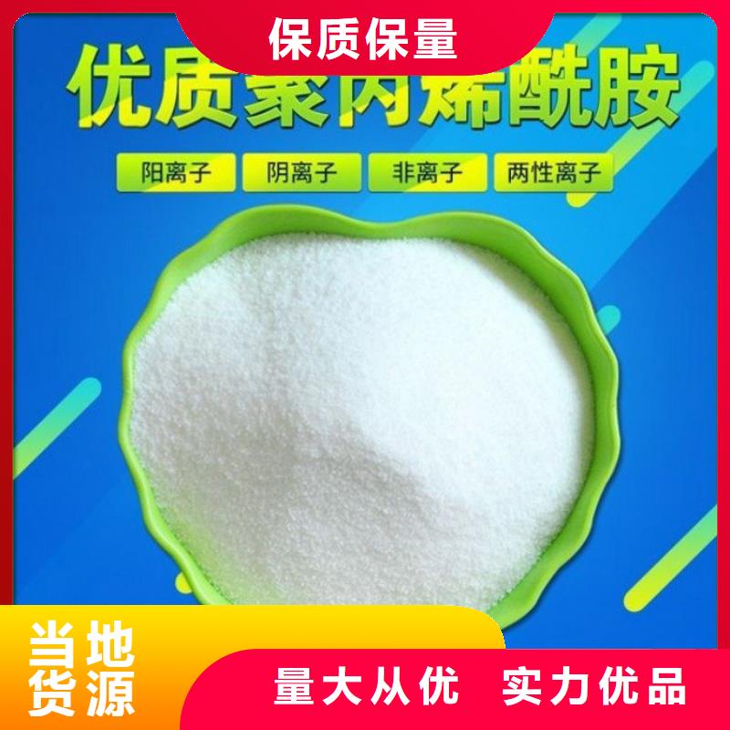 聚丙烯酰胺800萬零售