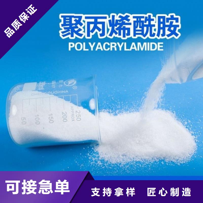 聚合硫酸鐵銷售廠家解決方案