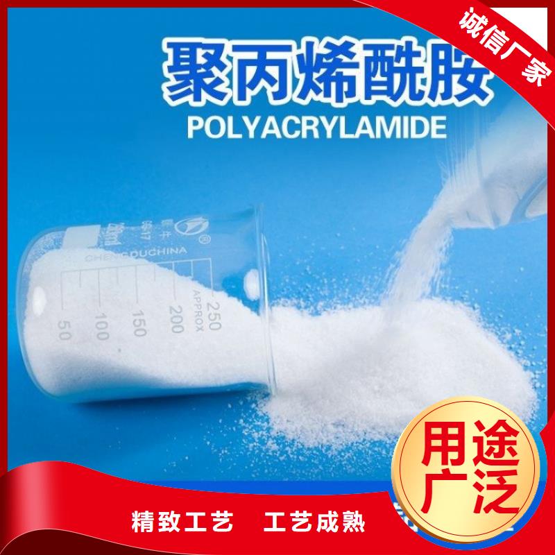聚合硫酸鐵銷售廠家良心廠家