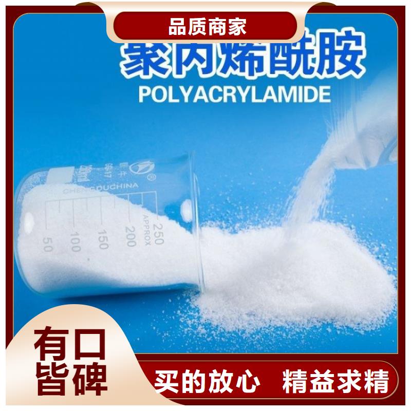 白色飲水級(jí)聚合氯化鋁型號(hào)全