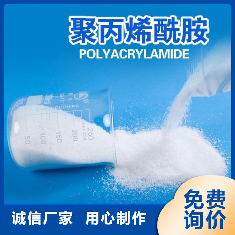 靠谱的打桩泥浆聚丙烯酰胺公司