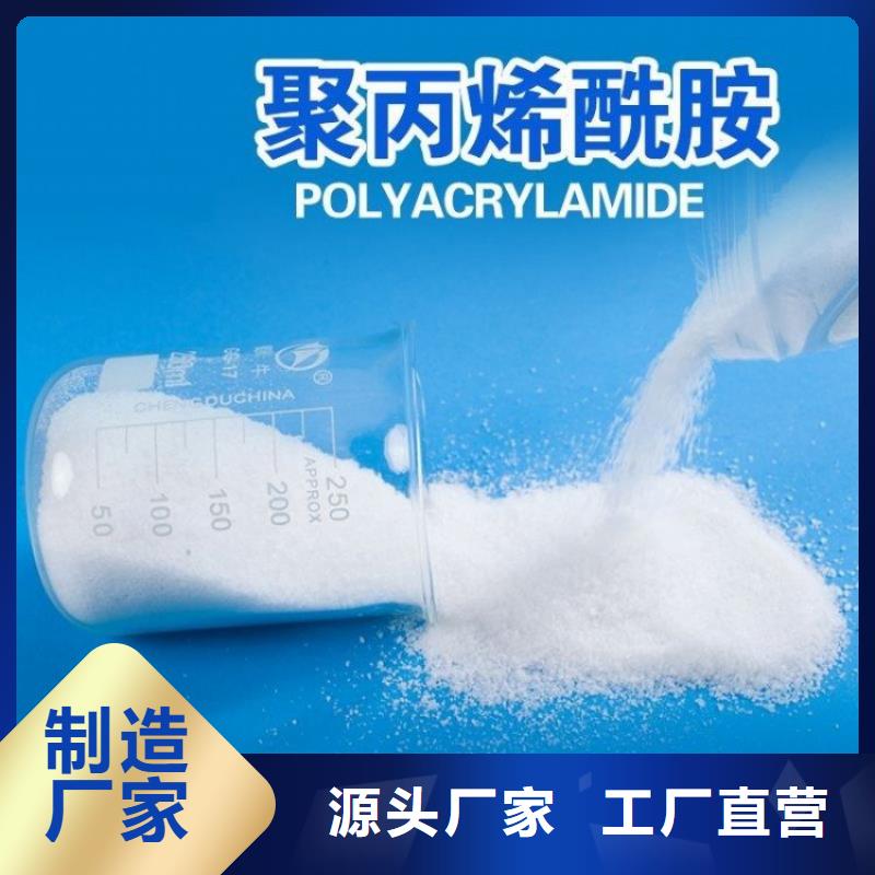 到底怎么樣：聊城新型復合碳源廠家價格