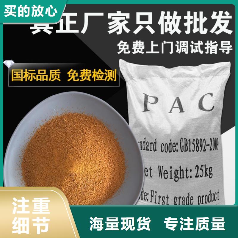 聚合硫酸鐵廠商種植基地