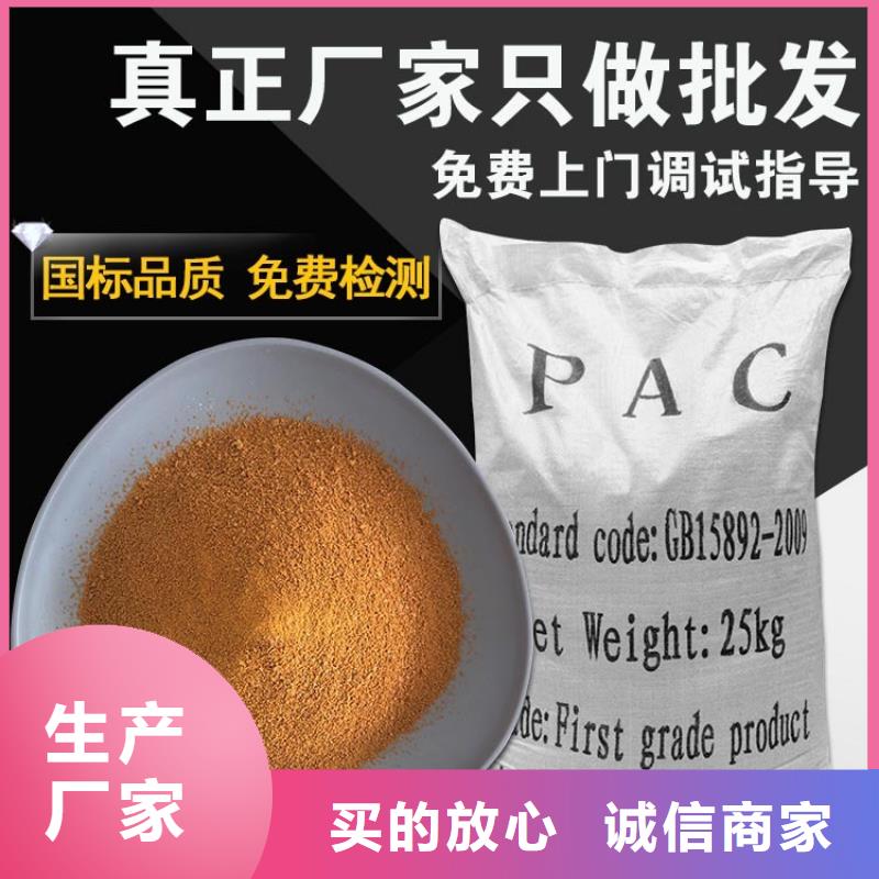 1噸水多少聚合氯化鋁可定制