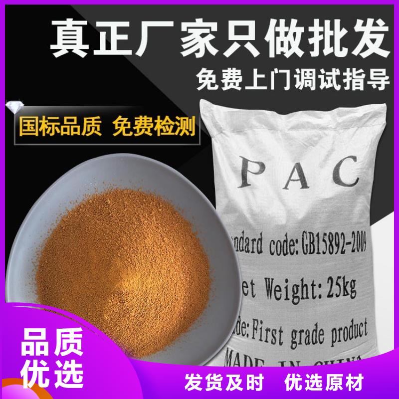 聚合硫酸鐵價格多少一噸零售