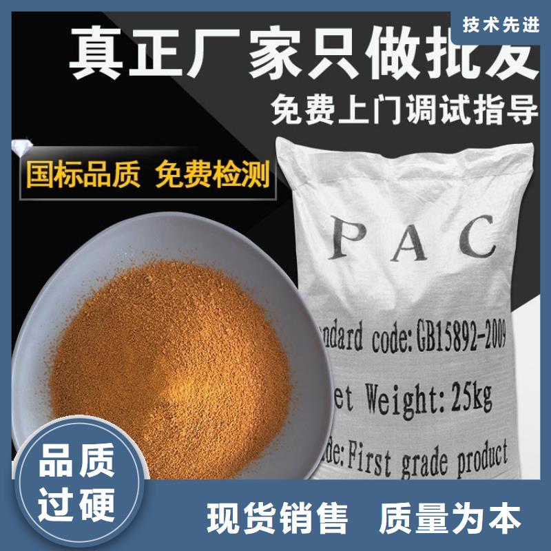 打樁泥漿用聚丙烯酰胺現(xiàn)貨充足