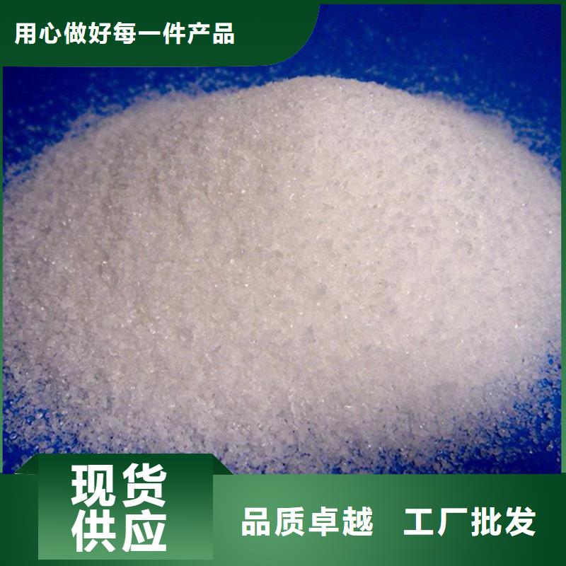聚丙烯酰胺絮凝全國發(fā)貨