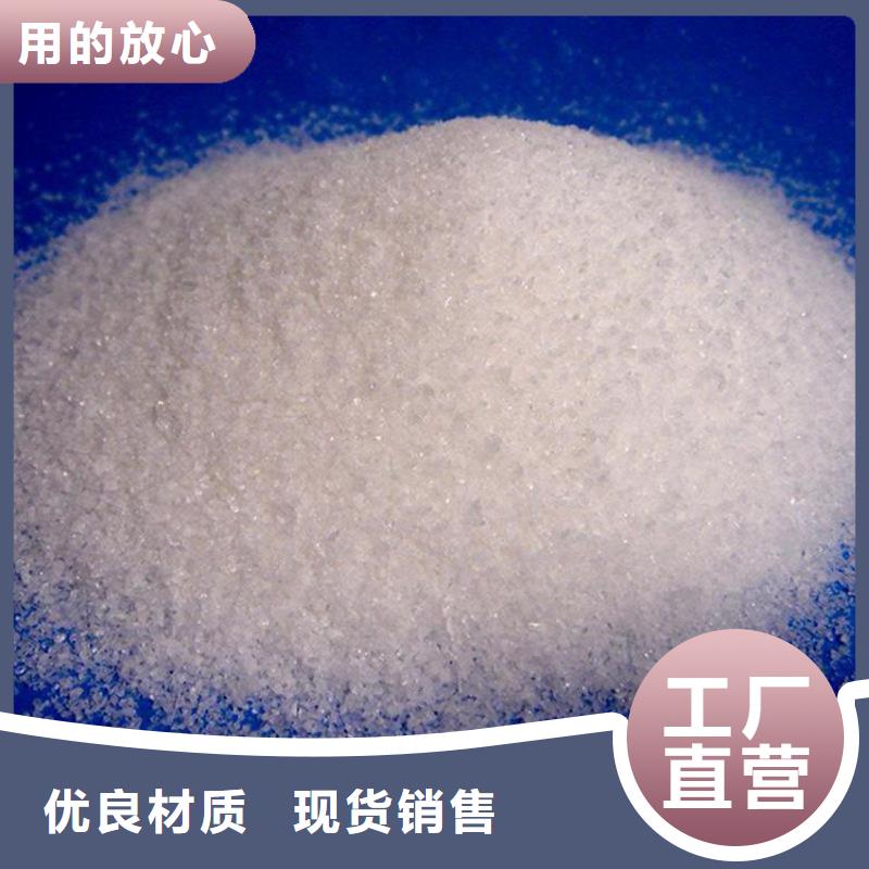 泰安水處理聚丙烯酰胺環(huán)保公司