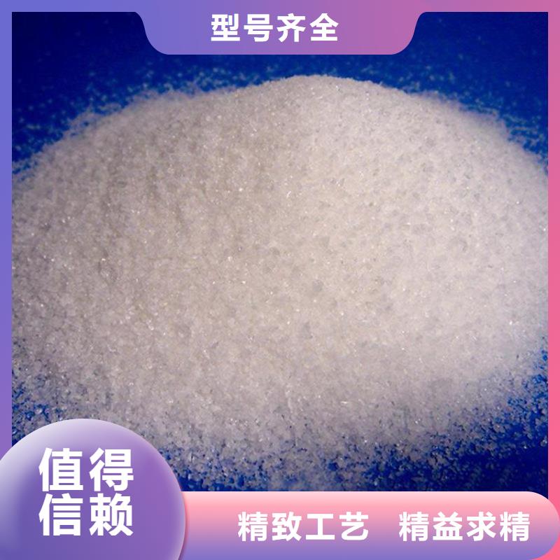 陰離子聚丙烯酰胺銷售