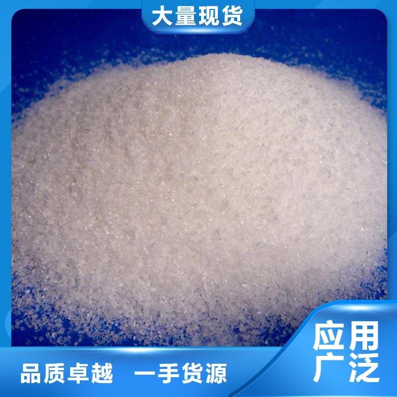 聚丙烯酰胺pam絮凝劑公司
