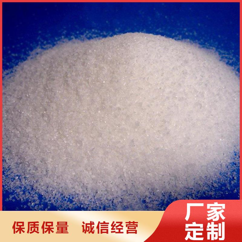 洗沙廠用聚丙烯酰胺價格優(yōu)惠