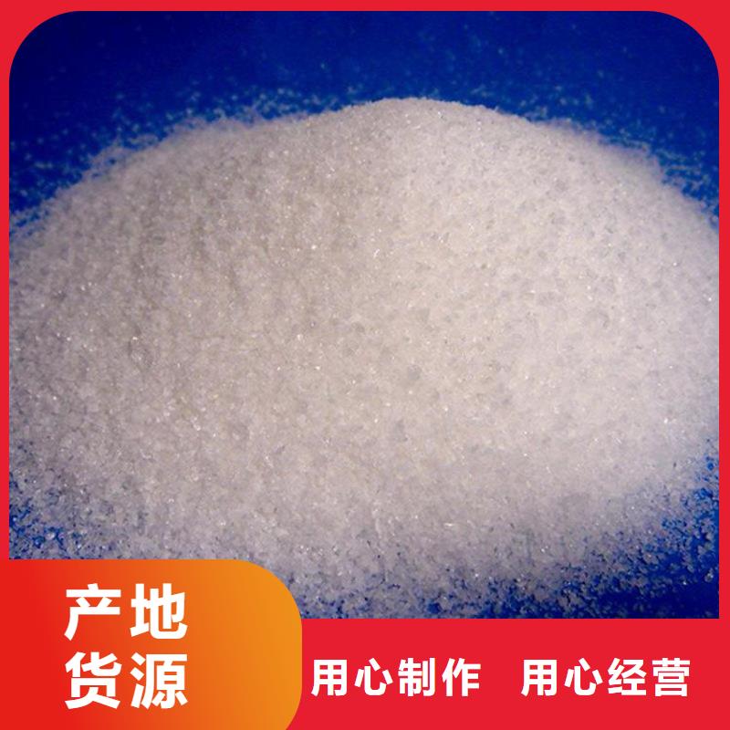 萊蕪1200萬分子量聚丙烯酰胺水碧清廠家