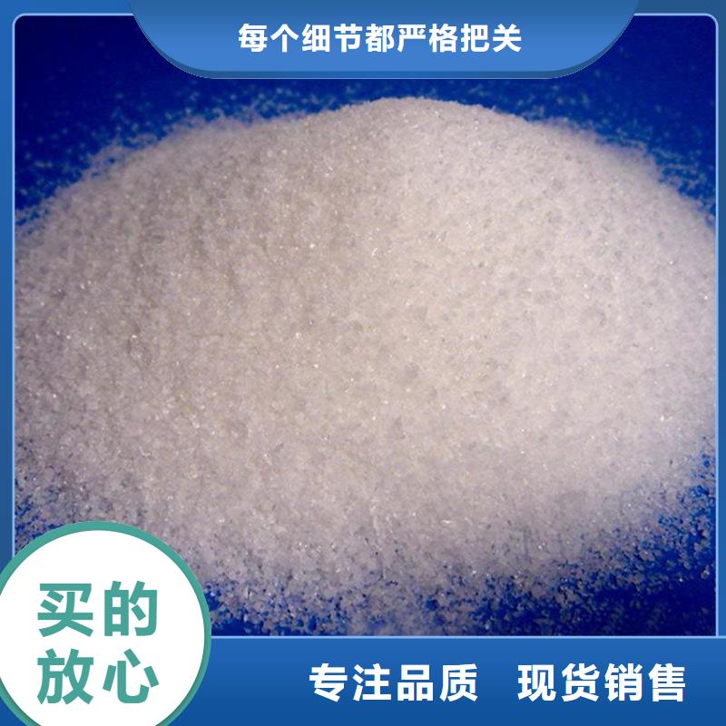自來(lái)水用聚合氯化鋁一站式采購(gòu)