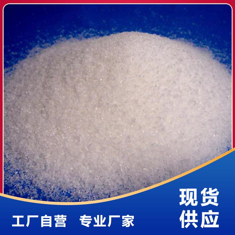 液態(tài)聚合氯化鋁質(zhì)量放心