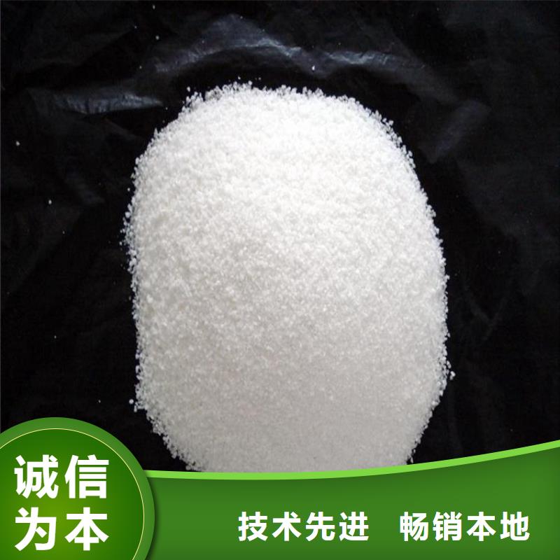 液體聚合硫酸鐵生產(chǎn)廠本地廠家