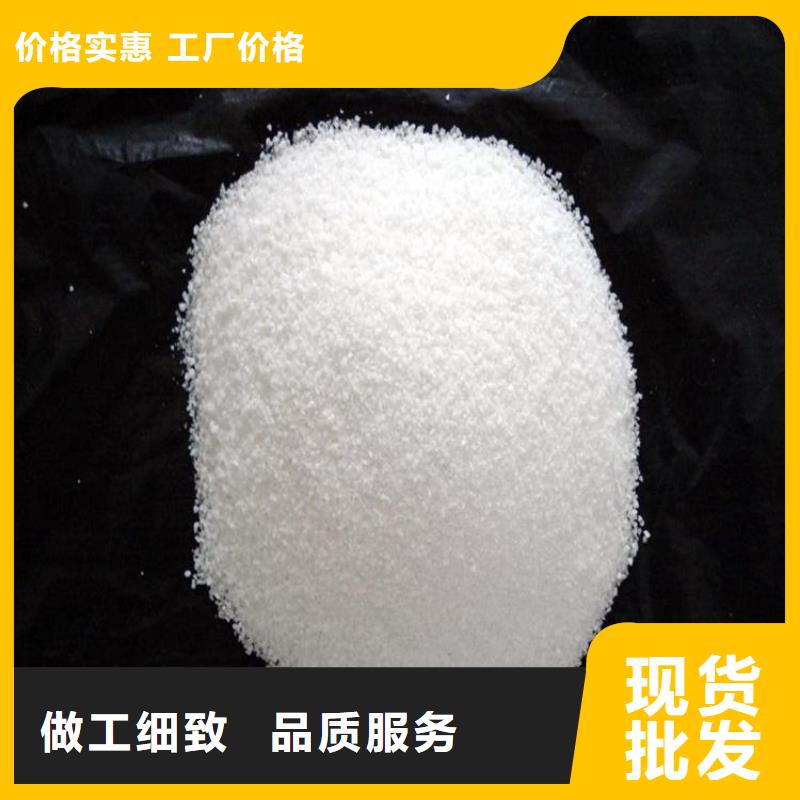 陰陽離子聚丙烯酰胺出廠價格