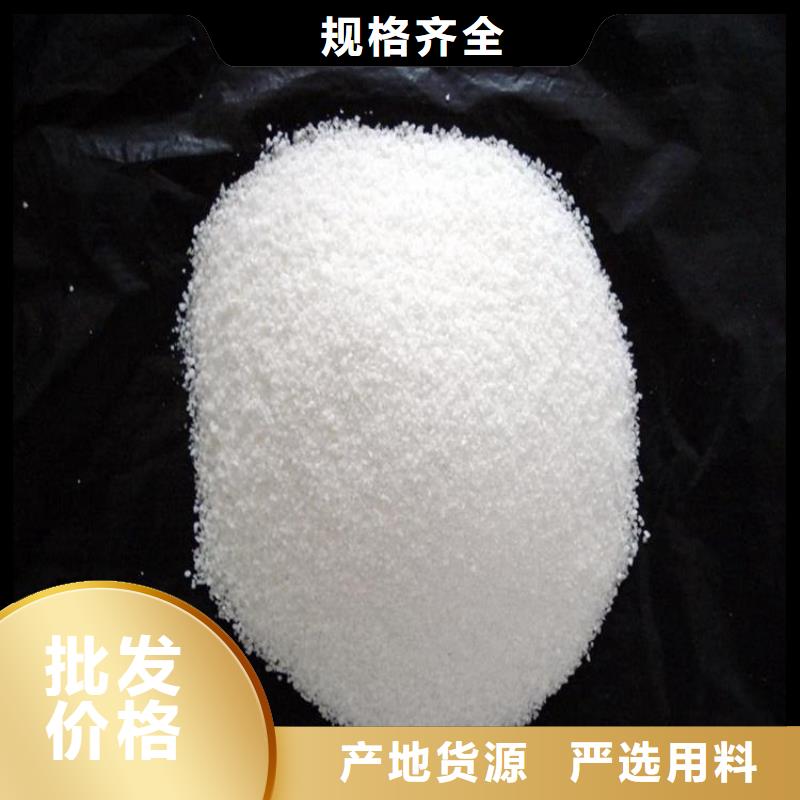 液體聚合硫酸鐵生產(chǎn)廠放心購買