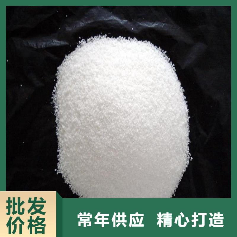 聚合硫酸鐵報價信賴